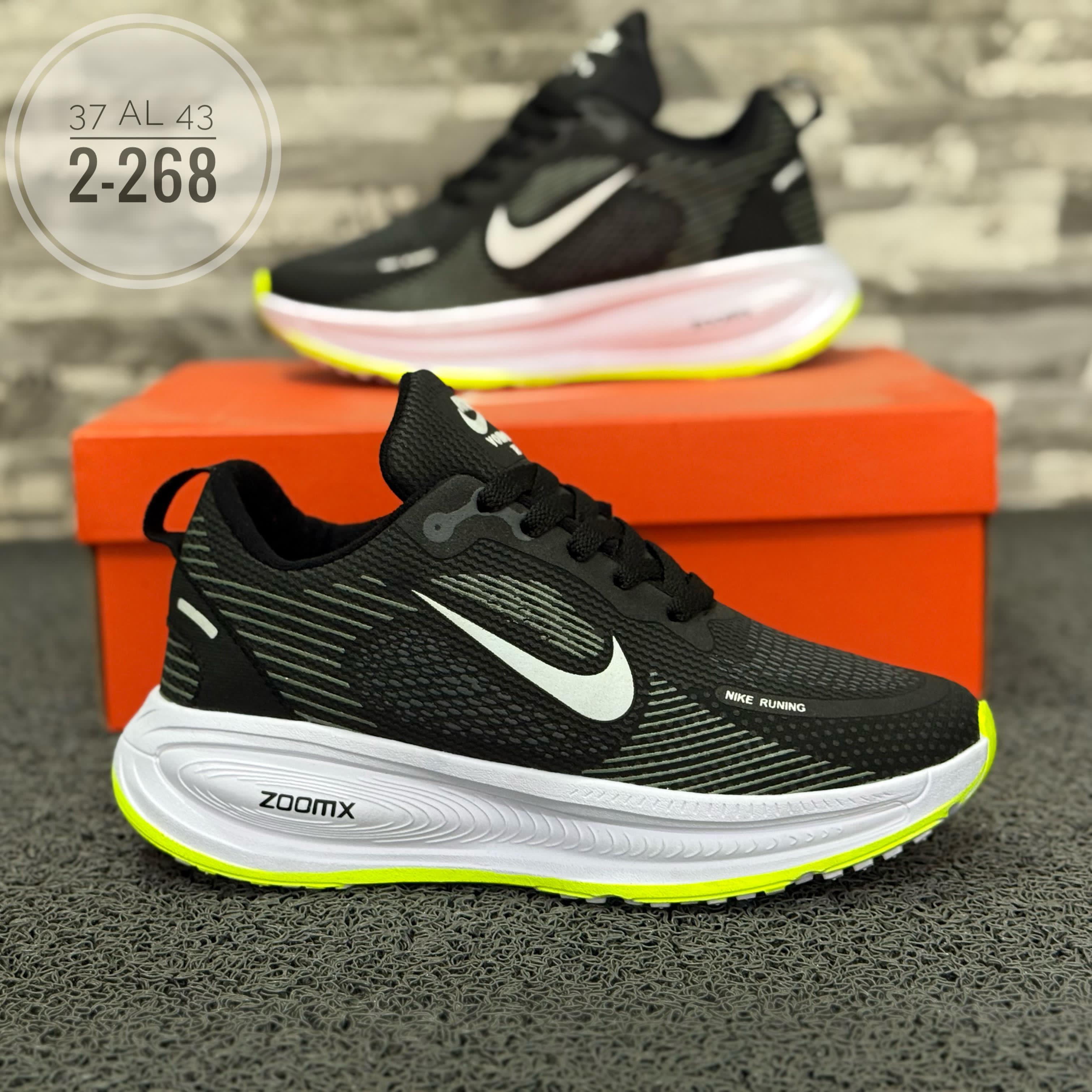 NIKE ULTRABOOST CALIBRE