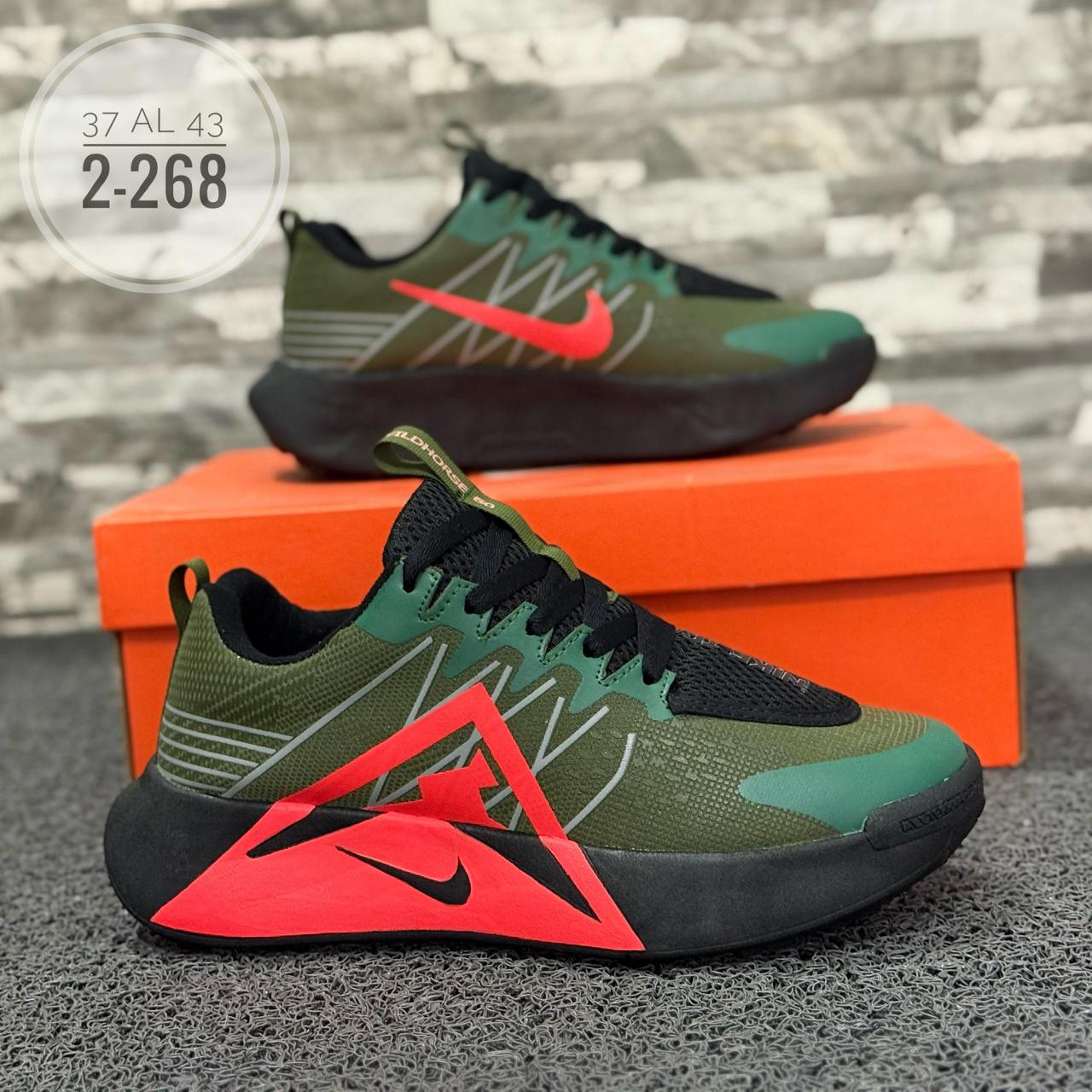 NIKE TRAIL ATC CALIBRE